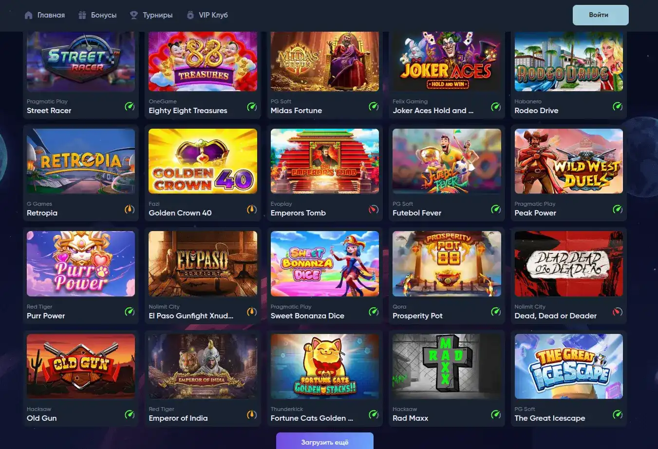 Интерфейс игрового зала Monro casino на большом экране